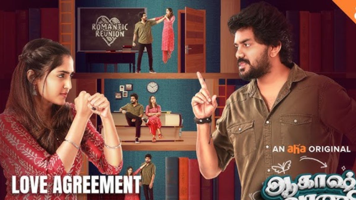 papam-pasivadu-to-release-on-ott-here-when-and-where-you-can-stream-this-telugu-breezy-entertainer